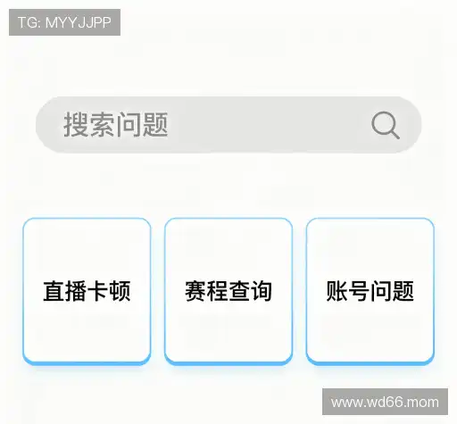 用户帮助中心